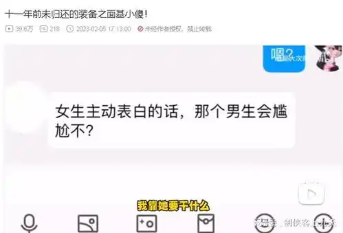 梦幻西游一个充满感情的江湖虚拟人生
