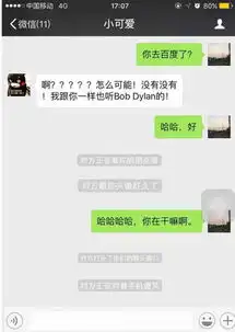 最近有一款表情包叫ippttt的,但是关注了微信之后和朋友发表情却不是它给的例子那样的效果
