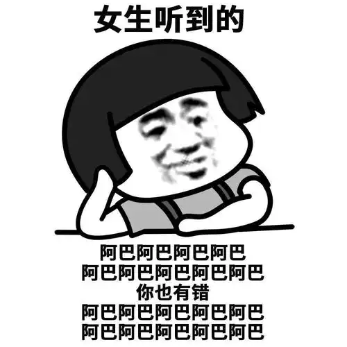 表情包我讨厌用情侣头像的人
