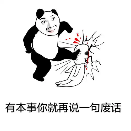 搞笑表情包你长得好像我儿子
