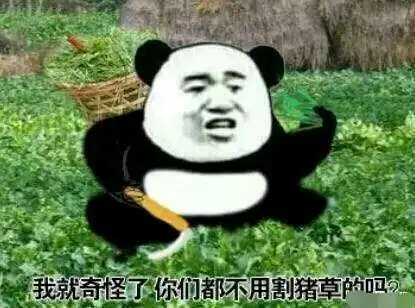 我发现来这个吧欢乐多
