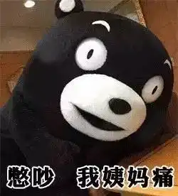 生理期痛经痛到不能忍,除了喝热水,你还可以吃这些
