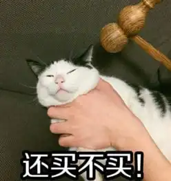 想要春节懒颓废妈妈的表情会这样变
