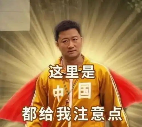 奥运沙雕鉴赏
