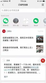 微信7.0.7更新表情包选择栏大变样
