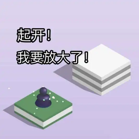 微信跳一跳表情包大全跳一跳游戏表情包分享
