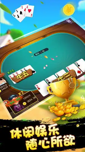 芒果娱乐棋牌安卓
