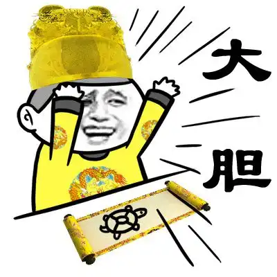 今日推荐在寡人面前你这样也太猖狂了
