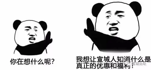 宣城论坛优选推广挣钱啦躺着月入5000元不是梦
