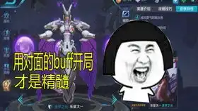 王者荣耀东皇太一16句语音台词,第7句嘲讽听的我想挨打
