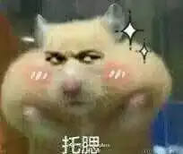 月底,你怕了吗
