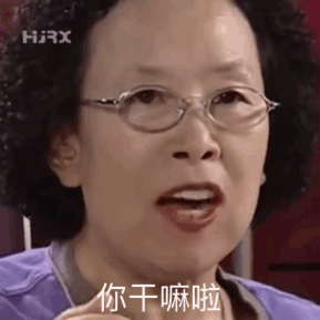 表情包闭麦吧你
