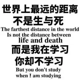 晚自习,你还在玩手机吗
