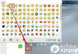 qq表情变大怎么操作
