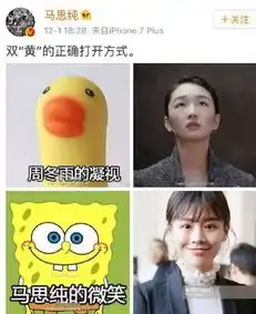 周冬雨的新表情包超越小黄鸭花枝乱颤有一点二
