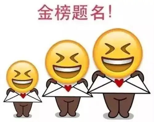 知人善任,德才并重
