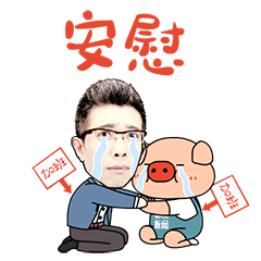 这次,终于轮到手语老师反虐段子手朱广权