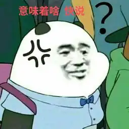 数字货币时代来没来,你心里有数了吗
