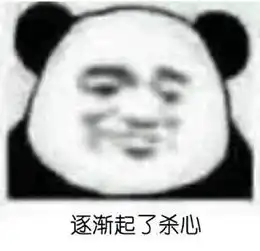 逐渐崩溃表情包逐渐崩溃微信表情包逐渐崩溃qq表情包发表情fabiaoqing.com
