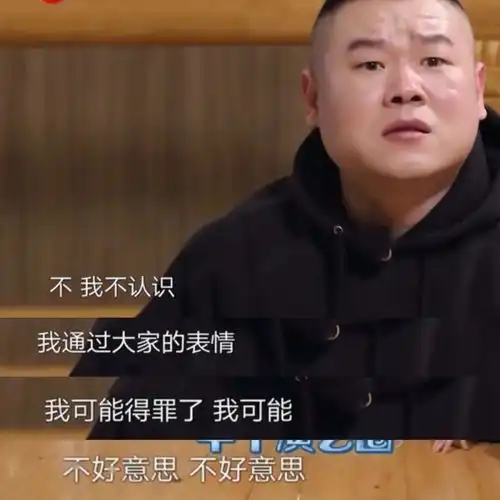 太尴尬了还好他老婆会说话
