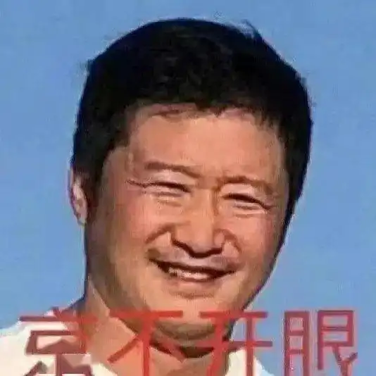头像表情包
