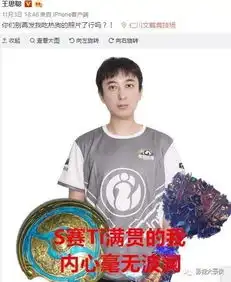 ig夺冠,王思聪吃热狗表情包火了,包下韩国最贵夜店,现场撒钱
