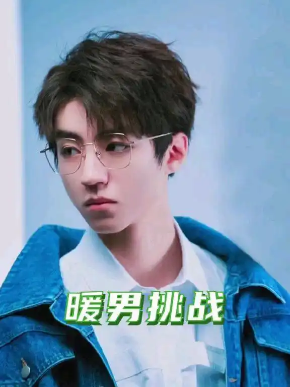 王俊凯和王一博也有柔情时分,两个谁更暖男王一博王俊凯
