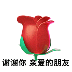 表情包凡事想想自己配不配
