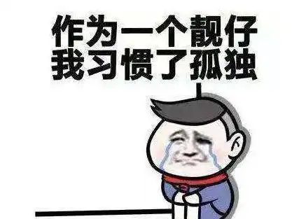 幽默笑话,朋友去旅游买回来一大瓶蛇酒,里面泡有一条大眼镜蛇什么