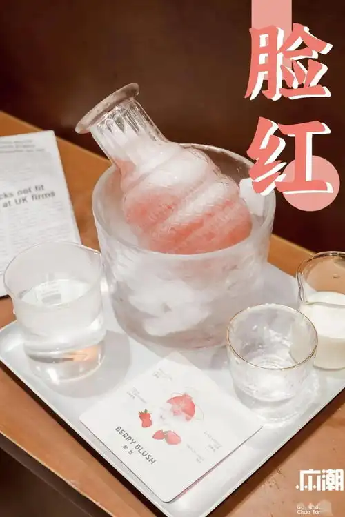 走,去喜茶喝,一口就变表情包
