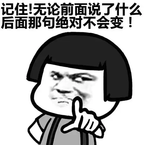 蘑菇头表情包上个月你爸参加婚礼又随礼好几百,你该找对象了
