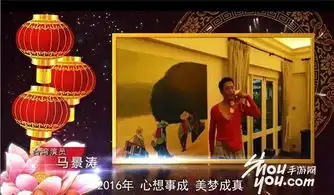 咆哮帝马景涛武极天下贺年表情包齐上阵
