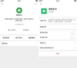 微信ios版更新表情包选择栏大变样,小程序更像一个app了
