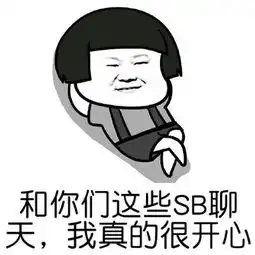 求一张表情包大概意思是垃圾入桶大概就像图片的那种样子
