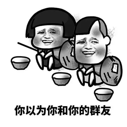 表情包大全最近比较火的表情包

