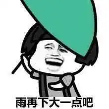 焦作人注意小到中雨雨夹雪大降温来了,棉衣别收
