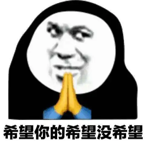 表情包合集男孩子在外要保护好自己噢
