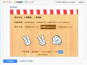 贴吧摇骰子猜拳在哪里表情后面我的怎么没有最好有张图
