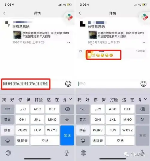 沸腾了微信新增10款表情包网友尖叫终于等到你
