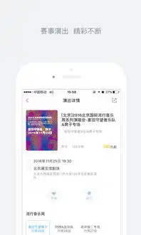 娱票儿app官方娱票儿app官方安卓版下载
