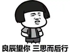 全体成员2018安徽农商行校园招聘公告发布
