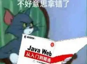 表情表情包我是一只有心事的狗表情
