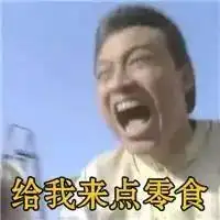 专业关爱表情包五百年
