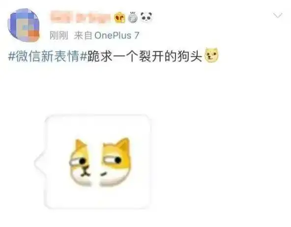 微信表情上新,灵感竟然来自五阿哥
