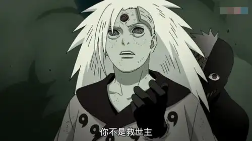 博人传86话真相大白,白绝以另一种方式重生,大筒木恐卷土重来
