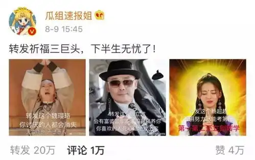 2018支付宝中国锦鲤羡煞旁人你知道锦鲤用英语怎么说吗
