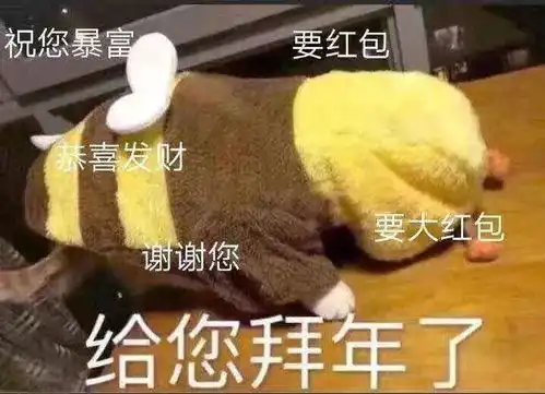 年味
