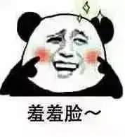 海量表情包仓库持续更新中
