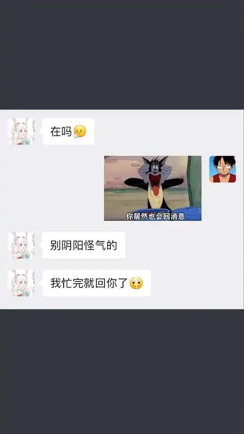 表情包情侣日常沙雕操作表情包小可爱已上线聊天记录
