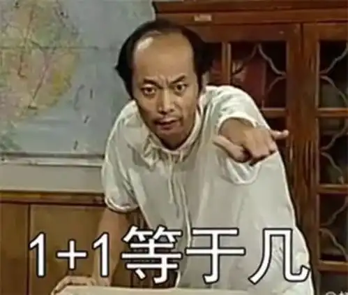 六星教育拍了拍你,告诉你9个妨碍进步的学习方式
